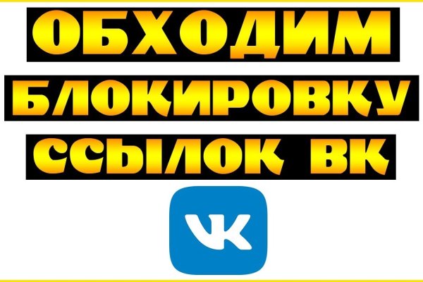 Кракен ссылка pw