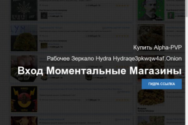 Как зайти на кракен с телефона андроид
