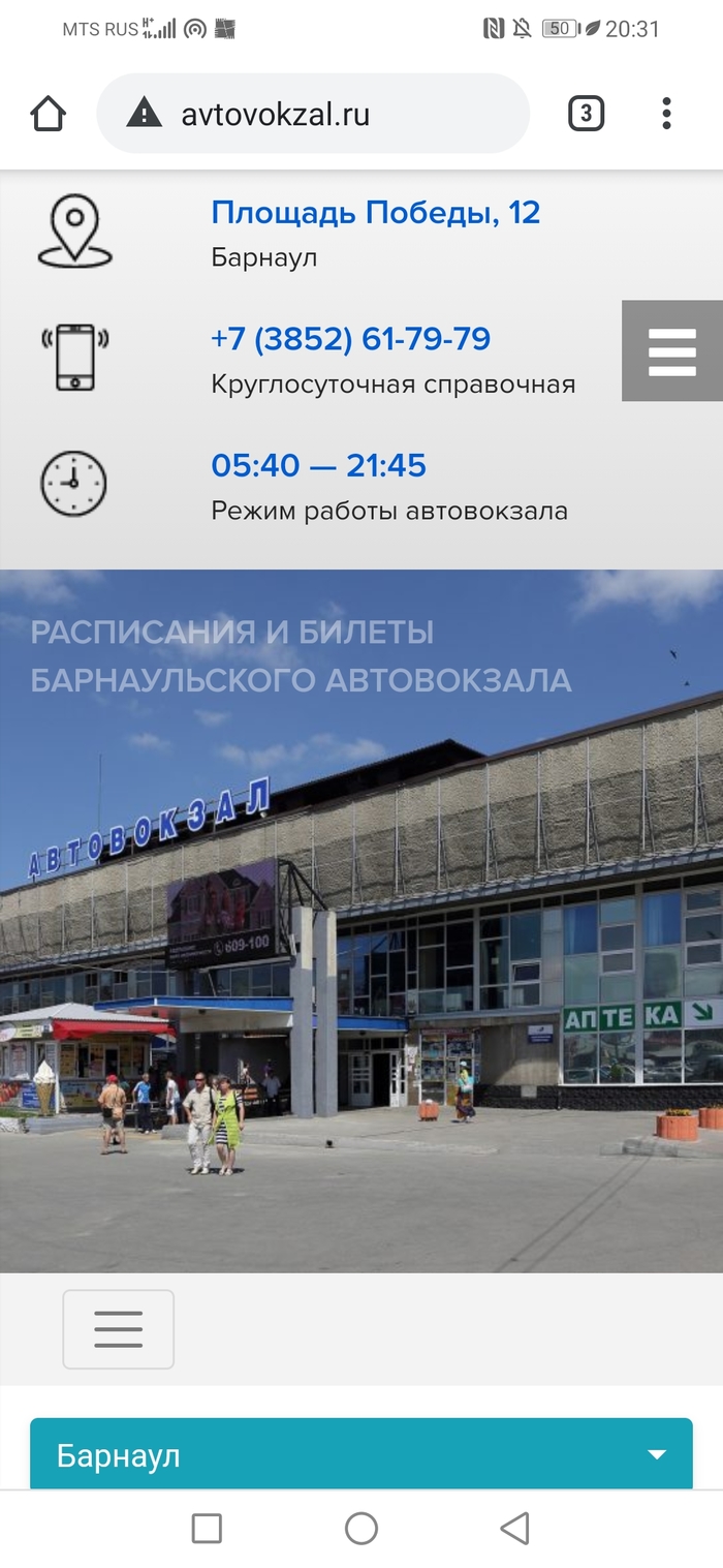 Кракен как войти через тор