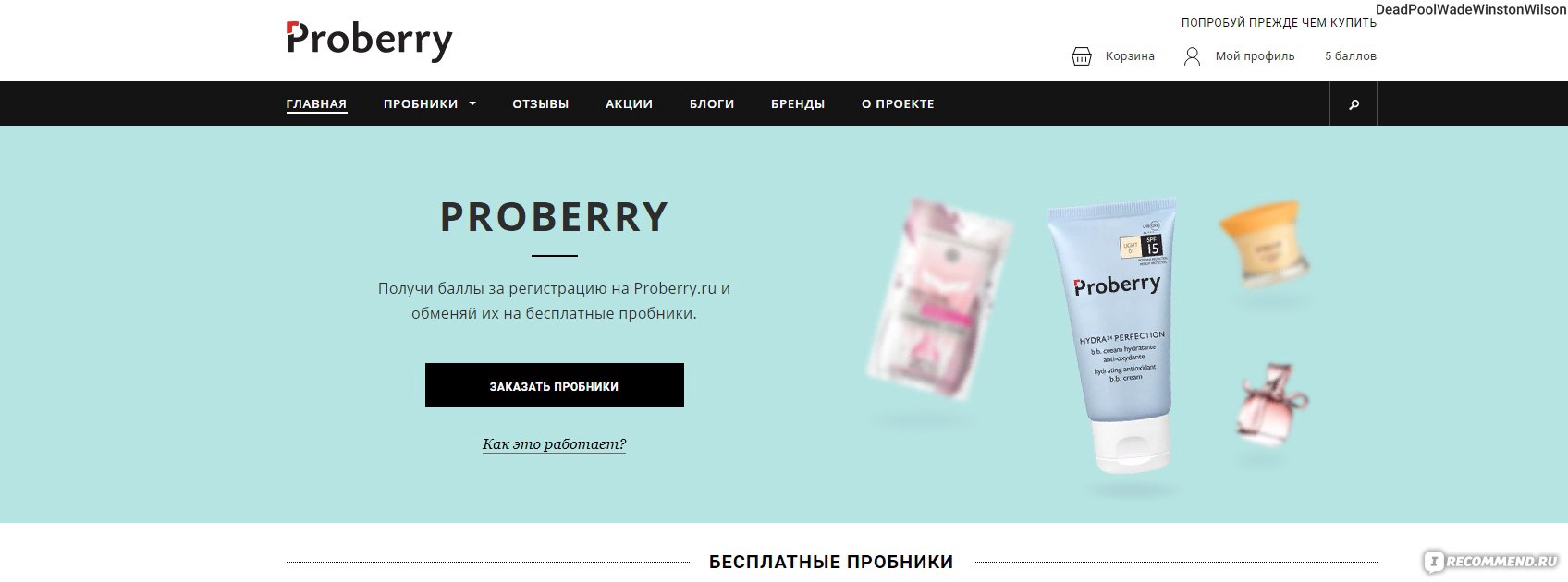 Кракен маркетплейс kr2web in площадка
