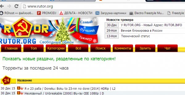 Как зайти на кракен в тор браузере