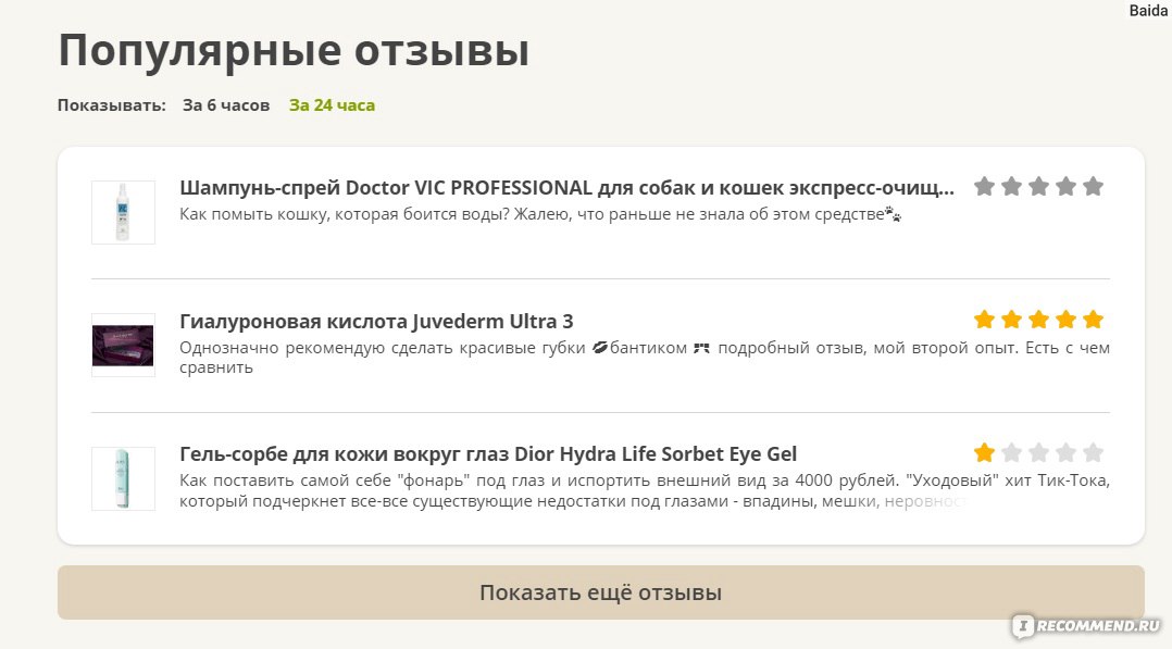 Как восстановить страницу на кракене