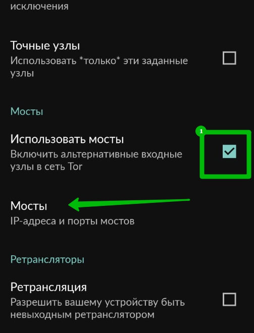 Купон кракен даркнет